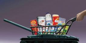 تكريم المحال التجارية الملتزمة بمقاطعة المنتجات الإسرائيلية