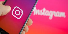 "إنستاغرام" تختبر ميزة جديدة