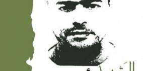 بالفيديو: أهالي عرعرة يشيعون جثمان الشهيد نشأت ملحم