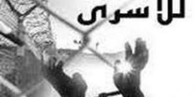 الافراج عن اسير من مخيم الدهيشة