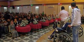 قلقيلية: احتفال بمناسبة يوم المعاق