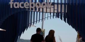 قريبًا.. فيس بوك تسمح بجدولة البث المُباشر