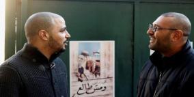 الاحتلال يمدد اعتقال الشابين ابو عيشة وصبيح