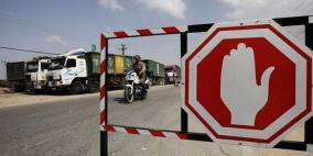 اغلاق معبر "كرم أبو سالم" 3 أيام الأسبوع المقبل