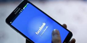 حذف تطبيق "فيسبوك" يوفّر 20% من عمر البطارية