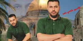 الأسير شادي عمر يدخل عامه الثاني عشر في سجون الاحتلال