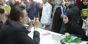 بالصور: جامعة الخليل تنظم يوما توظيفيا