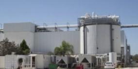 مؤتمر صحفي يطالب بإزالة المصانع الكيماوية الإسرائيلية المقامة غرب طولكرم