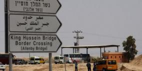 الاحتلال يمنع سفر 38 مواطنًا عبر معبر الكرامة