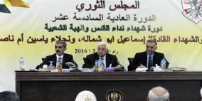 "الثوري" يدعو الى التنفيذ العاجل لقرارات  المركزي بتحديد العلاقة مع سلطة الاحتلال