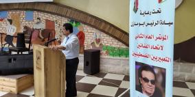 المؤتمر الثاني لاتحاد الفنانيين  التعبيرين