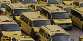 اعتصام احتجاجي على نقل مجمع السفريات الخارجية في جنين