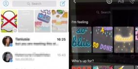 فيسبوك "يستنسخ"من سناب شات