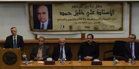 بلدية نابلس تشارك في تأبين الأستاذ علي خليل حمد