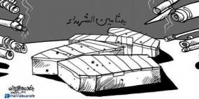 خليل ابو عرفة