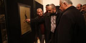 معرض الخط العربي "القدس في العيون " في رام الله