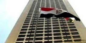 الخارجية المصرية تستنكر بناء وحدات استيطانية جديدة بالقدس
