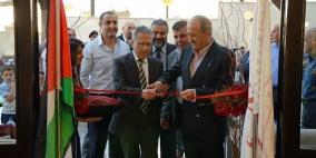 افتتاح مطعم ارام نابلس