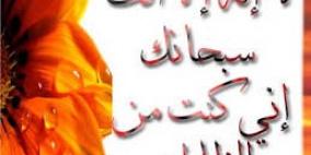 كيف نتقي النفاق؟