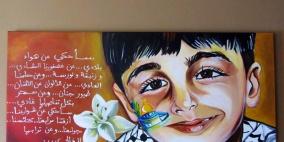 ثالوث الغربة والمرض والوحدة سبباً بنضوج موهبة هنادي الفنية