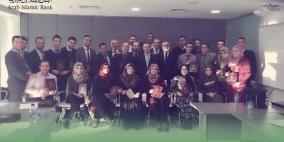 البنك الإسلامي العربي يكرم موظفيه المتميزين لعام 2015