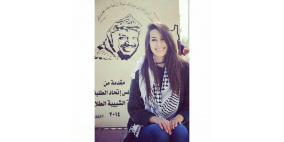 دانا رويضي.. تجربة ثالثة فريدة في رئاسة مجالس الطلبة