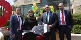 حفل تسليم جائزة حملة "توفيرك .. لحالك للفائزة شروق خالد أبو الرب