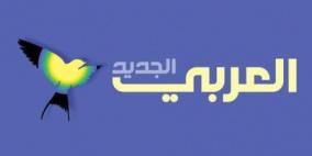 "مدى" يطالب بوقف تجميد مكتب  صحيفة "العربي الجديد" في رام الله