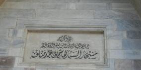 آثار غزة: هنا جد الرسول.. مسجد السيد هاشم