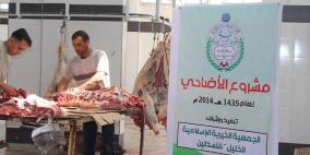 بالصور، الجمعية الاسلامية في الخليل توزع "10000 أضحية" في عيد الأضحى