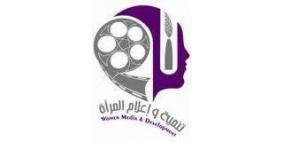 طولكرم: افتتاح مشروع 'نعم بدي أحكي' لتأهيل الأسيرات المحررات