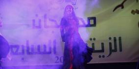 تحت عنوان فجر الحرية: افتتاح مهرجان الزيتون السابع