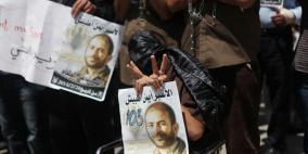 وقفة تضامنية أمام مقر الصليب الأحمر بمدينة رام الله تضامننا مع الاسرى