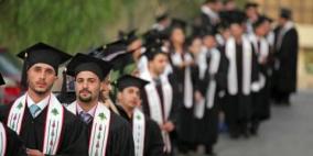 آلاف الخريجين محرومون من إمتحان التوظيف في التربية.. والسبب؟