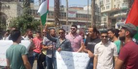 تظاهرة منددة بالاعتداءات التي يتعرض لها المسجد الأقصى من قبل الاحتلال  وسط مدينة رام الله اليوم.