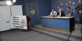 الإعلان عن فعاليات احياء ذكرى النكبة في الوطن والشتات