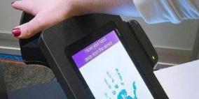 الإعجاز العلمي في بصمات الأصابع