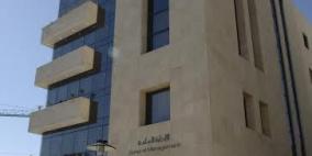 بنك القدس يساهم في اقامة افطار رمضاني لنقابة موظفي جامعة النجاح