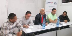 أريحا: ملتقى الحريات والائتلاف الاهلي ينفذان ورشة عمل حول الازمة الاقتصادية الراهنة وآفاق الحل