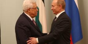 العلاقات الفلسطينية الروسية بين الإقتصاد المنشود والسياسة المُرتقبة!