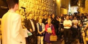 المعمل تبث الحياة في القدس بافتتاح "ما قبل وبعد الاصول"