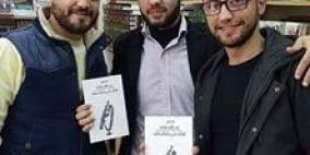 المكتبة الشعبية تصدر كتاب شعري " قصائد على حزام البندقية " للشاب زيد طاهر