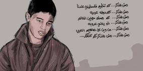 محمد سباعنة