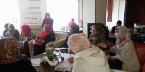 "REFORM" تناقش رواية "مجانين بيت لحم"