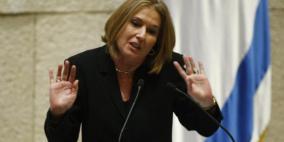 ليفني: ميناء غزة سيضعف قوة الردع الاسرائيلية