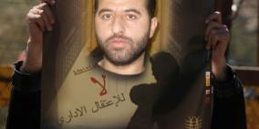 الأسير الصفدي يوجه رسالة : لا تتركوني وحيداً في هذه المعركة