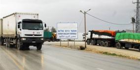 إدخال 580 شاحنة ومواد بناء عبر "أبو سالم" غدا