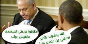 الفلسطينيون أخرجوا اجمل ما لديهم من "نكات" الهاكرز