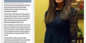 الفلسطينية جمانة عابد افضل طياره على مستوى الولايات المتحدة