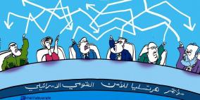 خليل ابو عرفة